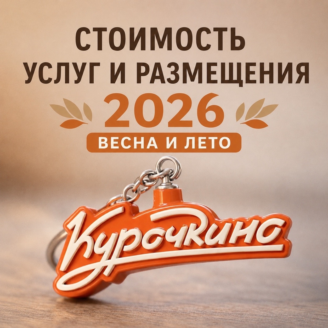 Вечеринки с тематикой